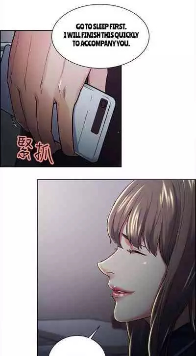 [Serious] Taste of Forbbiden Fruit Ch.41/53 [English] [Hentai Universe]