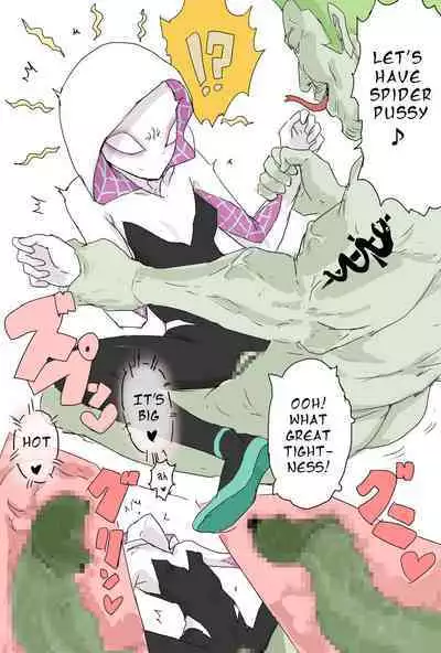 Impregnated Gwen