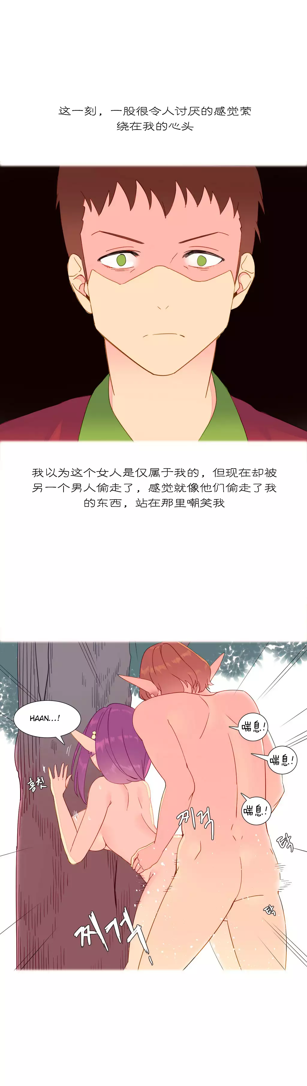 一个由我统治的世界 Ch.1-10