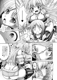 [Rusty Soul, Alto Seneka] Brandish 5 [Digital]