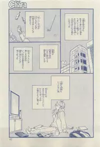 Chara 2015-04