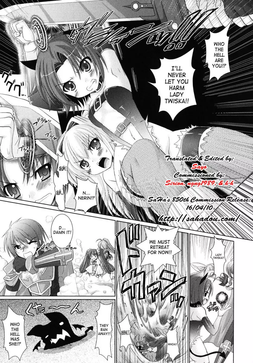 Brandish Chapter 11