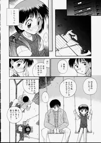 [Kokekokko Koma] Junshin Shoujo