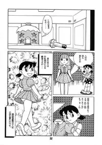 Doraemon - Kokoro no Kaihouku 7