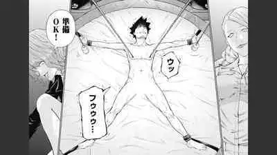 Kankinkon 8