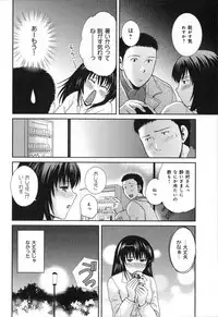 [SHOU AKIRA] RENAI KENNAI