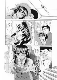 [Kitakawa Touta] Kaitou Buruma
