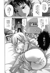[Fujisaka Lyric] FEVER! Pack'n Co