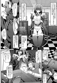 COMIC AUN 2015-03