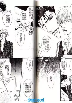 Punch | 直擊妳心