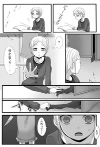 [Iwanakaya (Sansyouo)] Gochisou-sama Deshita