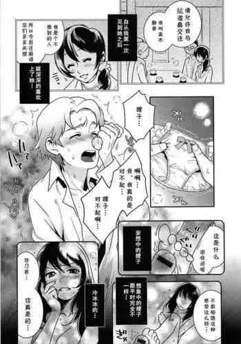 未亡人シリーズリメイク版童貞筆おろし編