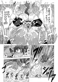 [Drill Jill] Saiyuki