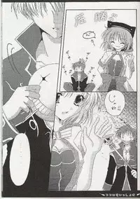 [Hisuitei (Izumi Tsubasu)] Kokoro mo Issho ni (Ragnarok Online)