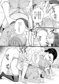 [Anthology] Tamahime [Digital]