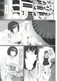 (C92) [Kunseidou (Bacon)] Rocket Dan no Yabou Kanto Douran (Kai) (Pokémon)