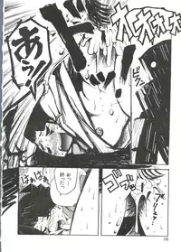 [Anthology] Love Paro Doumei '99 (Various)