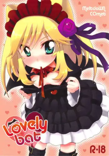 [Yukiu Con] JC Manual [English] {5 a.m.} + [Rin]
