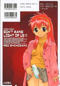 [Shinozaki Rei] Anadori Gataki Bokura - You Cannot Make Light of Us!!