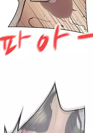 Two Timing Ch.0-22