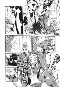 [Nikukiu-] Nikusen Nikudorei Yousei Senmon Gakkou