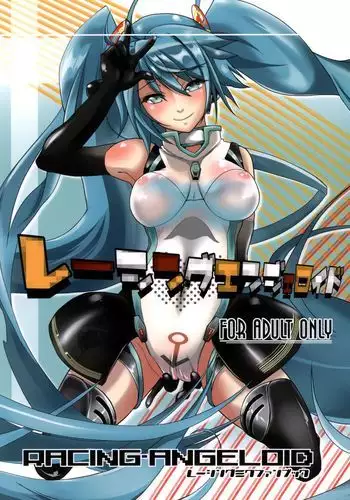 Racing Angeloid