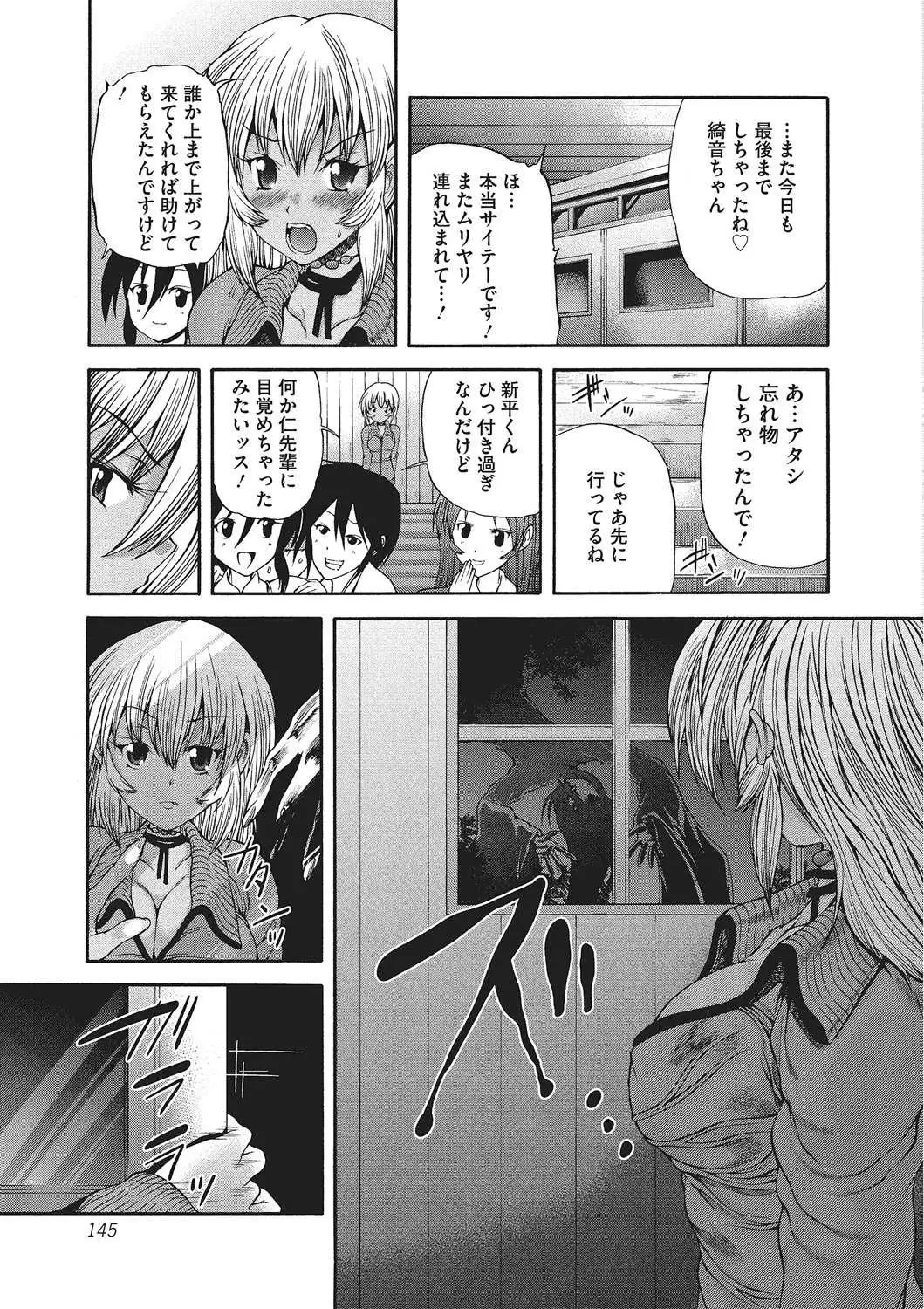 Youjo no Gotoki Yosoou Mono
