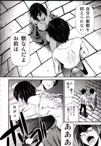(C85) [Kiyosumi Hurricane (Kiyosumi Hurricane)] Gekishin Ni (Shingeki no Kyojin)