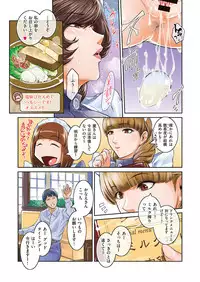 COMIC ExE 10 [Digital]