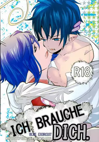 Yuika no Himitsu Seiheki