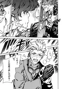 [Kometubu (Rittiri)] ×× Ketsuboushou (Bakumatsu Rock)