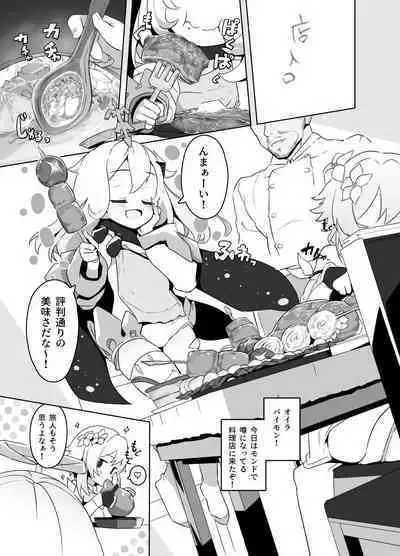 [Tottotonero Tarou.] Paimon Ero Manga (Genshin Impact)