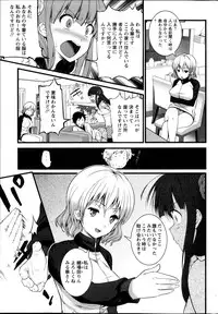 [Ooishi Chuuni] Virgin Zombie ch. 1-8