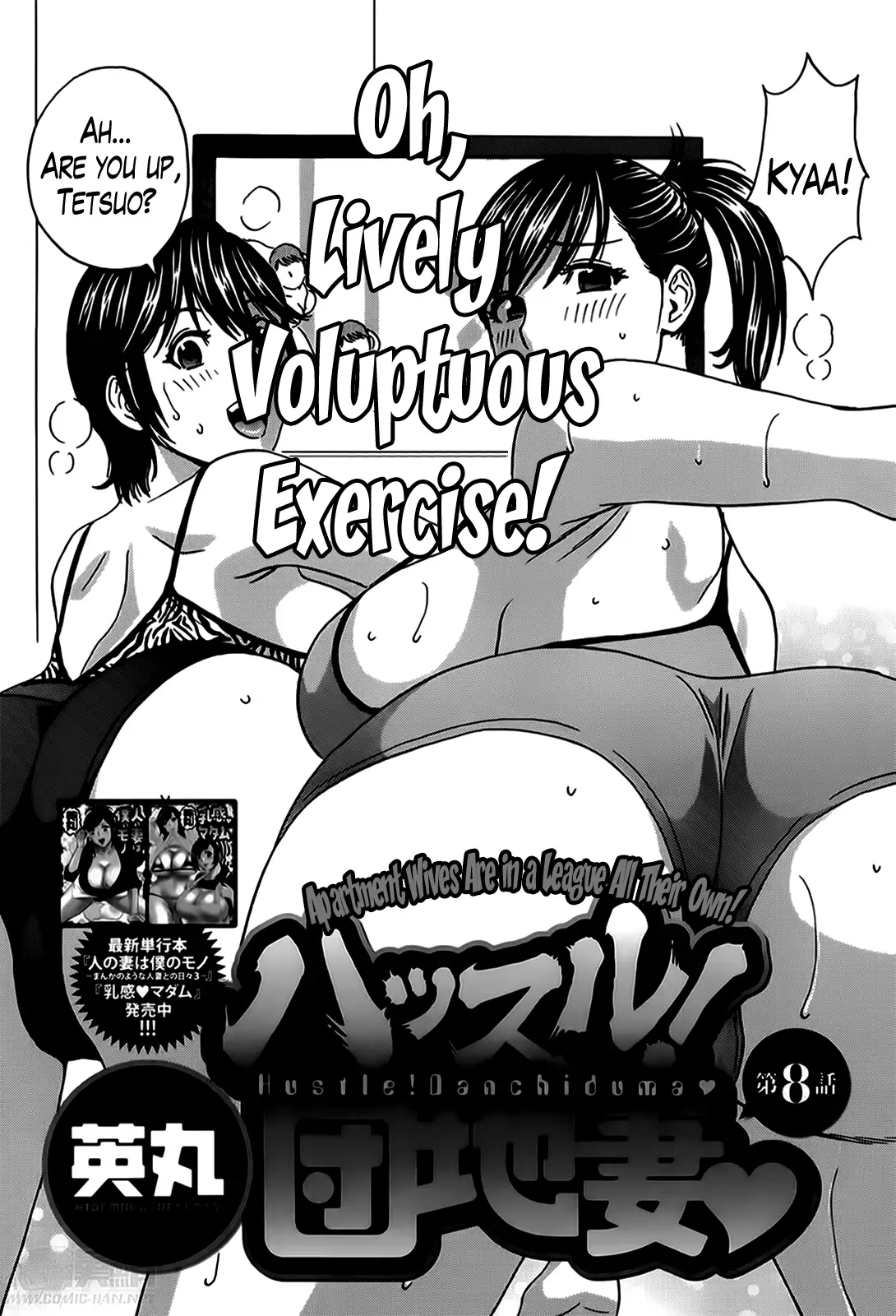 Hustle! Danchizuma Ch. 1-17