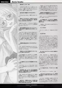 CROSS†CHANNEL Official Setting Materials