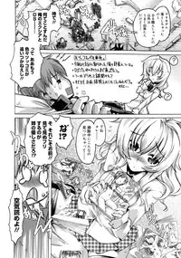 COMIC 0EX Vol. 25 2010-01