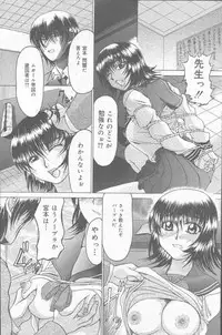 COMIC Mate 2001-06