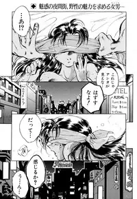 [Anthology] Comic V.G.-Max (Variable Geo)