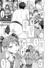 COMIC Shingeki 2015-03