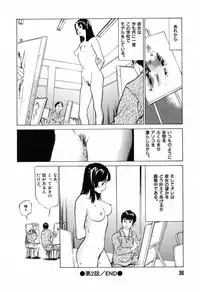 [Hazuki Kaoru] Hontou ni Atta H na Taiken Oshiemasu Vol.1