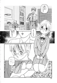 [Protonsaurus] The Usotsuki