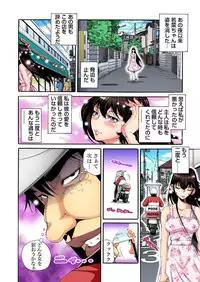 Gaticomi Vol.73
