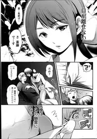 Monthly Vitaman 2014-09