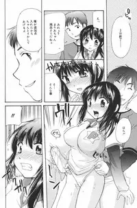 Manga Bangaichi 2007-03