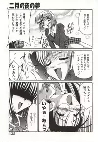 [Rokujou Mugi] Gohoushi Itashimasu