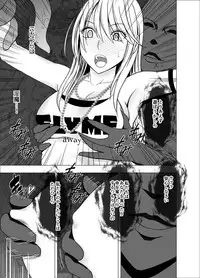 [Crimson] Shin Taimashi Kaguya