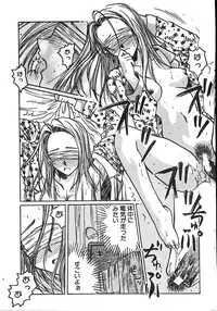 Men's Dolphin 2001-06-01 Vol.22