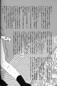 (C50)[Keumaya (Inoue Junichi)] EVANGEL SECOND (Neon Genesis Evangelion)