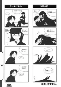 (C76) [BlueMage (Aoi Manabu)] Raigeki Houkago Play Vol. 03 (Houkago Play)