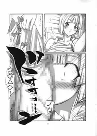 (SC35) [Yowatari Kouba (JET YOWATARI)] Soukou Kihei Gochou (Pumpkin Scissors)